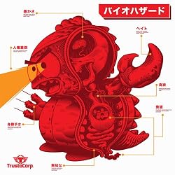 South Park: Cartman Kaiju Death Fine Art Print