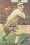 The Ginger Kid: The Buck Weaver Story