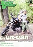 STREET BIKERS' (ストリートバイカーズ) 2010年 09月号 [雑誌]