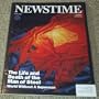 Newstime Magazine Special Issue (The Life and Death of the Man of Steel: World Without A Superman)