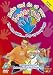 Fingertips 3 - The One With Pop Up Lazy Legs [DVD]