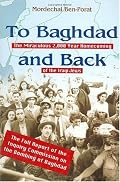 To Baghdad and Back: The Miraculous 2,000 Year Homecoming of the Iraqi Jews