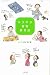 キラキラ着物絵日記