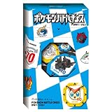 ポケモンバトルチェス BW バージョン