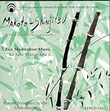 Makoto: Shinjitsu (With a Heart of True Sincerity