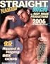 Naked Straight Men 2006 Calendar