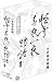 企画 実相寺昭雄 怪奇千夜一夜物語DVD-BOX