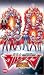 ����������ǥ���ȥ�ޥ����� [VHS]