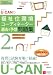 2010年版U-CANの福祉住環境コーディネーター2級過去&予想問題集