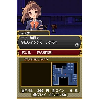 電撃学園RPG Cross of Venus プレミアムパック(「ねんどろいどぷち4体セット」同梱) 特典 電撃学園RPG文庫付き