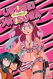 Urusei Yatsura - TV Series 14