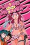 Urusei Yatsura - TV Series 14