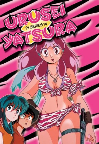 Urusei Yatsura - TV Series 14