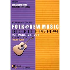 �t�H�[�N&�j���[�~���[�W�b�N �r�b�O�t�@�C��(1970-1994)�R�[�h�l�[���t�̎��W