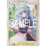 �ƥ���������ᥤ�� (illust.������޸���) �������ꥢ�󥨥��� �ս��ε𳪵� E.G.O. �� ���󥳥�� No.0009
