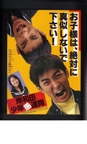 大河内奈々子のアイテム画像