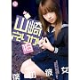 �l�̔ޏ� [DVD]
