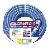 パステホース 3m PSH-1503B/ホースリール/カットホース【TOYOX】