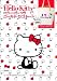 Hello Kitty 35th Anniversary BOOK ゴールド・ロゴトート (ノンノムック)