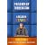 Prisoner of Trebekistan: A Decade in Jeopardy!