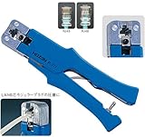 HOZAN(ホーザン)モジュラープラグ圧着工具(LAN(8芯)用) P-711