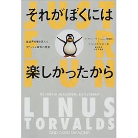 それがぼくには楽しかったから (小プロ・ブックス)