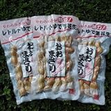 JA全農ちば レトルトゆで落花生 おおまさり(大粒品種) [200g×3袋]