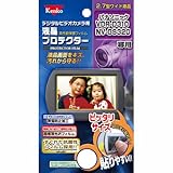 Kenko �t���ی�t�B���� �p�i�\�j�b�NVDR-D310/NV-GS320�p K-853115