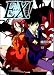 EX! (GA文庫)