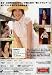PREMIUM SELECTION 安田美沙子 [DVD] 別画像