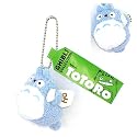 Totoro - blue Totoro keychain