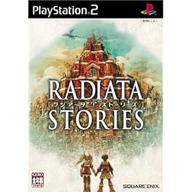 【クリックで詳細表示】ラジアータ ストーリーズ