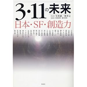 3�E11�̖����\�\���{�ESF�E�n����