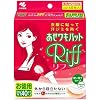 あせワキパット モカベージュ お徳用 20組