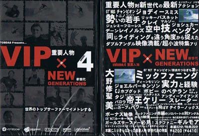 VIP4 重要人物