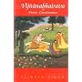 Vijnanabhairava or Divine Consciousness: A Treasury of 112 Types of Yoga (reprint ed)