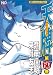 天牌 60 (ニチブンコミックス)