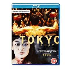 Tokyo Fist [Blu-ray]