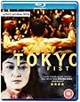 Tokyo Fist [Blu-ray]