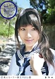 素人セーラー服生中出し 098 あやめ [DVD]