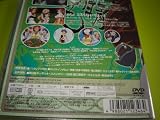 Amaenaideyo!! Vol.2 / REGION 2 NTSC DVD / Japanese Only / Actors: Keitaro Hazime Hisashi , Mai Nakahara , Ryoko Shintani , Tomoko Kawakami , Higuti Tieko / 72 minutes