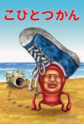 ���тƂÂ���&nbsp;150�s�[�X�~�j�p�Y��&nbsp;���h�_�V�J����&nbsp;150-248