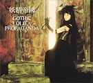 GOTHIC LOLITA PROPAGANDA