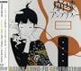 Houkai Amplifier