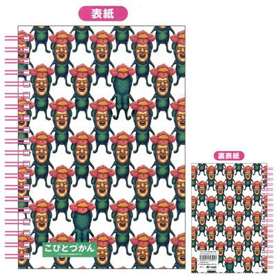 �y���тƂÂ���z�a�U�v�����O�m�[�g�i���g���n�i�K�V���j���u�����D�Q��