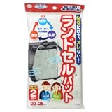 <strong>ランドセル</strong>パット２枚入グリーン