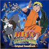 Naruto The Movie 3 Original Soundtrack