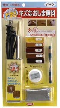 キズなおしま専科（ダーク） \ 3,633