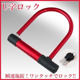 ���]�ԁE�o�C�N�����Ԃ̓���h�~�Ɂ��t�����b�N�i�F�F�A�\�[�g�j