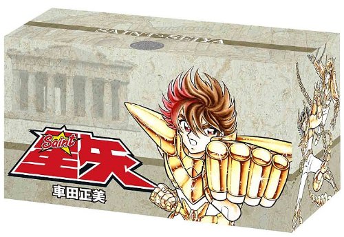 聖闘士星矢 全15巻セット 化粧ケース入り (集英社文庫-コミック版)
